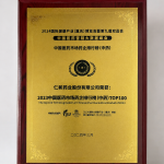2024年6月25日，，，，，，，比分網(wǎng)陸續(xù)十四年蟬聯(lián)“中國(guó)中藥企業(yè)TOP100”榜單